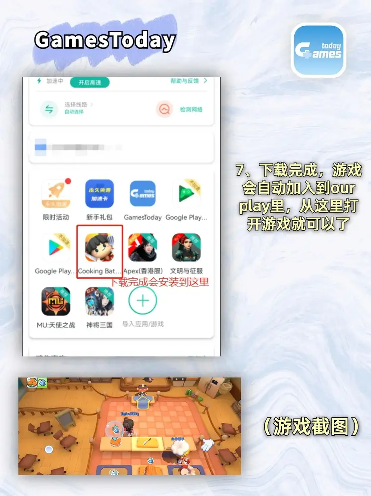 开元体育运动截图3