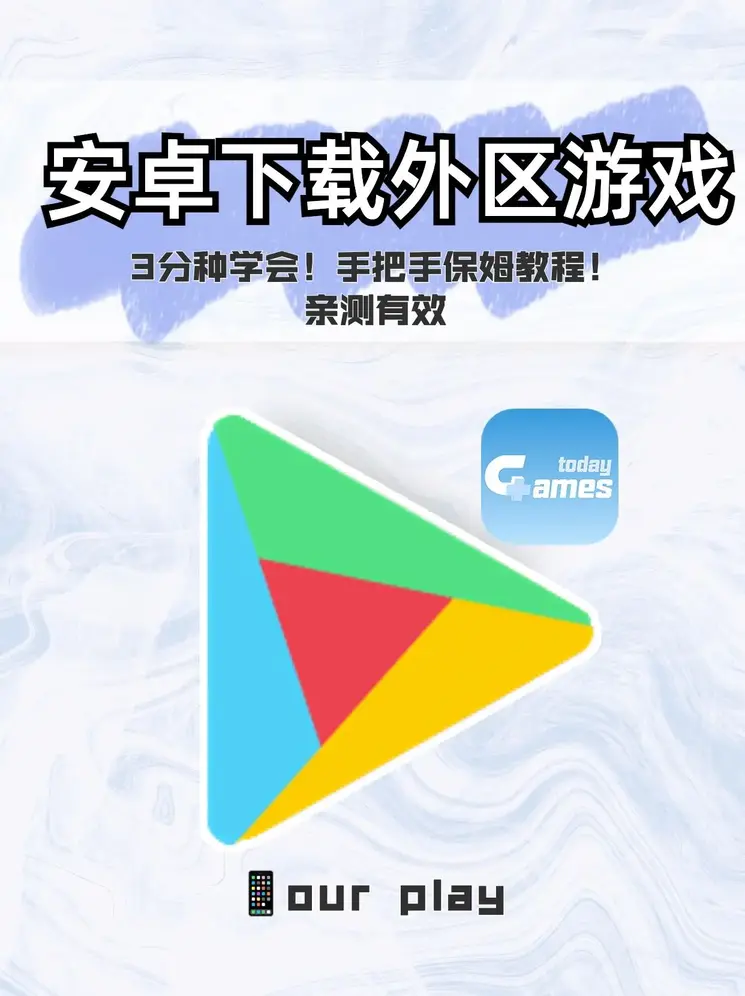 开元体育运动截图0